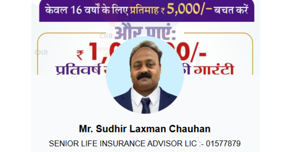 Create Your Digital Visiting Card In Vadodara