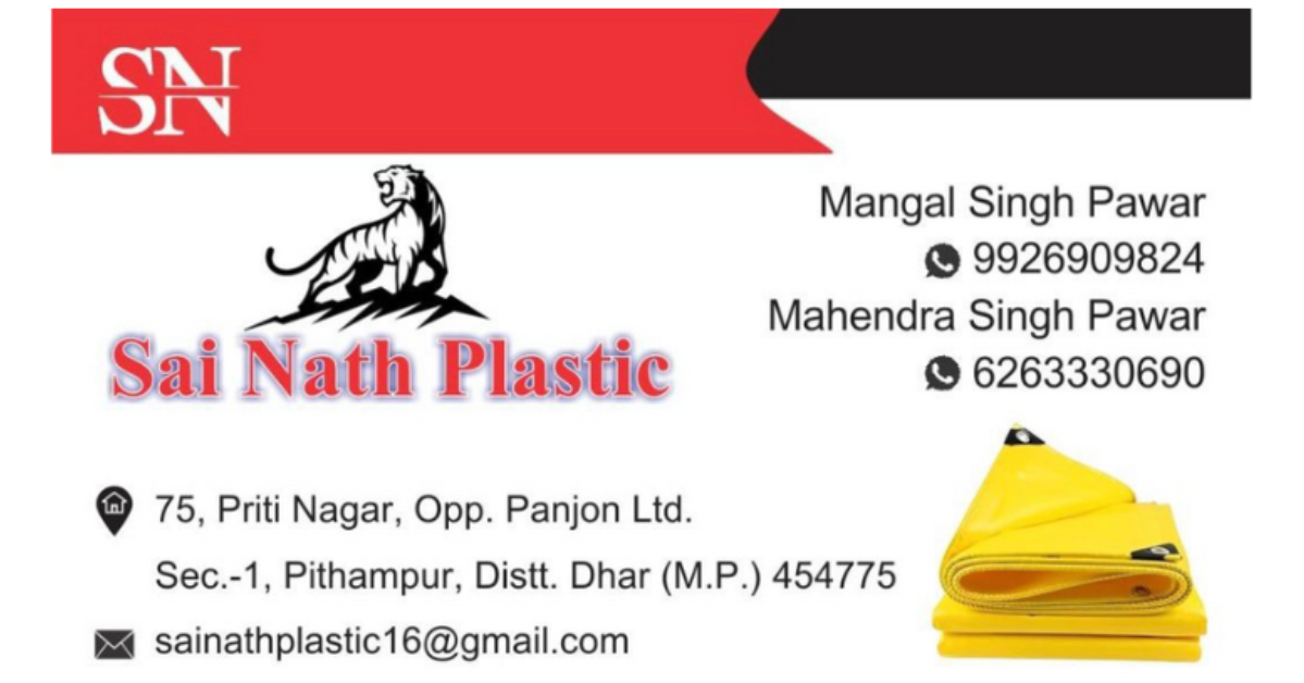 Create Your Digital Visiting Card In Vadodara