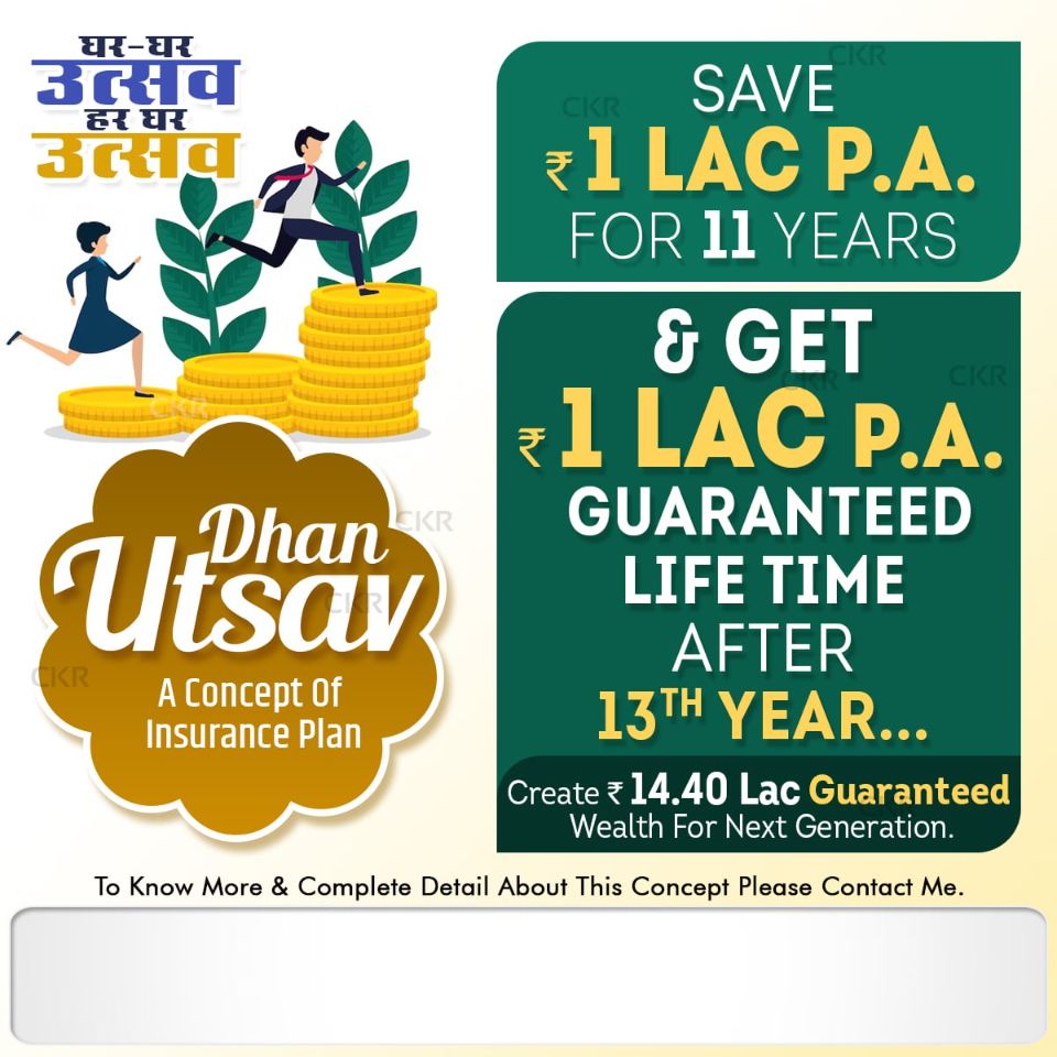 LIC Advisor in vadodara