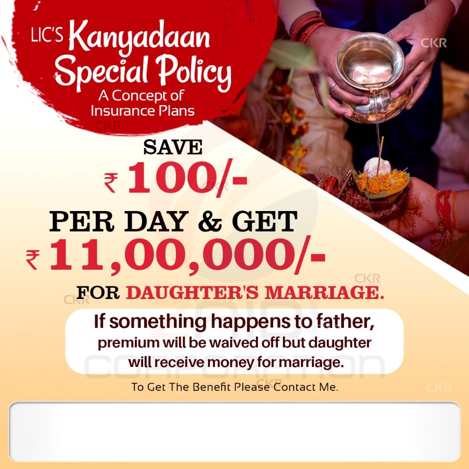 LIC Advisor in vadodara